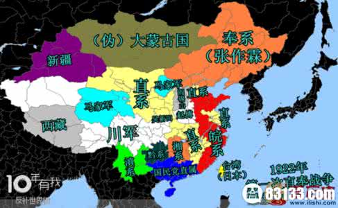 割据势力 近代史上中国各种力量割据势力变动图