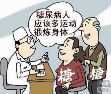 学习中医前辈，糖尿病治疗之我见