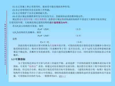 四年级地方课程教案 四年级地方课程教案 四下地方课程教案