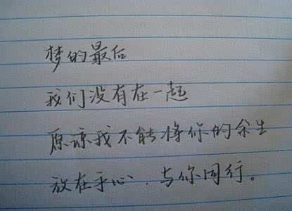 人生自古谁无死剧本 你就是你人生的作者，何必把剧本写得苦不堪言