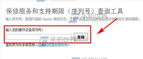 6s不激活查看序列号 iPhone6sPlus如何查看激活时间?