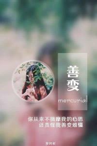 让人心潮澎湃的歌曲 决定忘记的人，再见到就别再心潮澎湃了