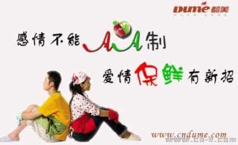 幸福婚姻法则 学会以下三招 为幸福婚姻保鲜