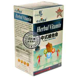 济州蓝莓维他命功效 【智慧背囊】 维他命的奇效