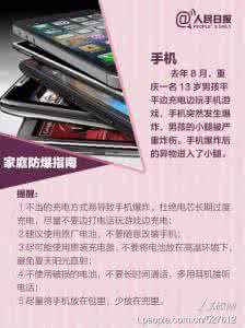 家用抽油烟机选购指南 家用物品防爆指南!
