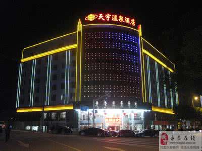 永泰天宇温泉酒店 uc竟然震惊惊呆了 震惊！永泰天宇温泉酒店连日惊现排队大军，原因竟然是…