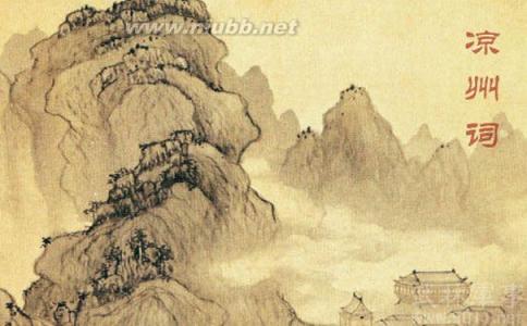 王之涣生平 王之涣的生平简介 王之涣是怎么死的