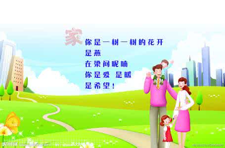 温馨家园二手房 温馨家园