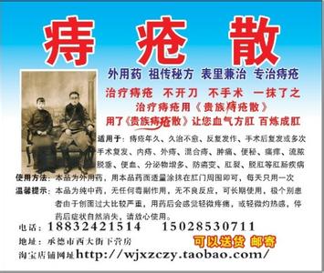 祖传秘方治便秘 【秘方】祖传秘方治疗各种便秘！