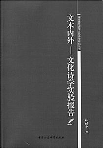 中国文学史话 【中国文学史话】（10卷）