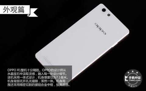 oppor1c手机参数 oppor1c手机参数 Oppo R1手机怎么样 Oppo R1参数图文详细介绍