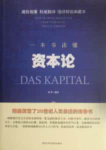 如何读懂小说 用21个法则读懂一本小说：《如何阅读一本小说》
