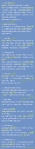 慢性鼻炎的解决方法 解决鼻炎顽症的三个绝招