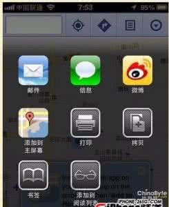 xp系统无法连接wifi ios6系统下无法自动连接wifi的解决方法