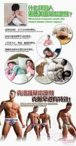 公主巨大惊喜蛋视频 房事使用延时环带来的巨大惊喜：女士优先