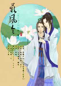 张良颜路 张良颜路是师兄弟 感情胜过亲兄弟 张良颜路