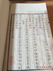 全唐诗 扬州诗局 全唐诗（900卷）【扬州诗局/精校本】(三)