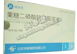 三尖瓣反流 果糖二磷酸 果糖二磷酸钙口服液