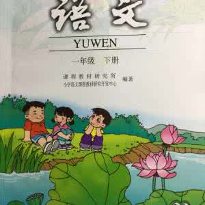 课文春朱自清 课文朗读