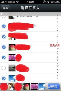 怎么建立微信群 微信怎么建群?如何建立微信群?
