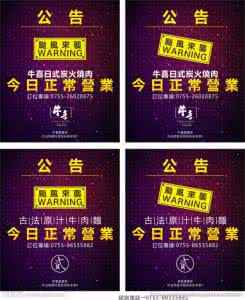 全城热恋 综艺 星艺装饰“台风来袭”引爆全城错过今日需等一年