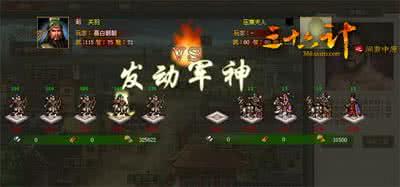 三十六计顺序 三十六计按照顺序分别有哪些?