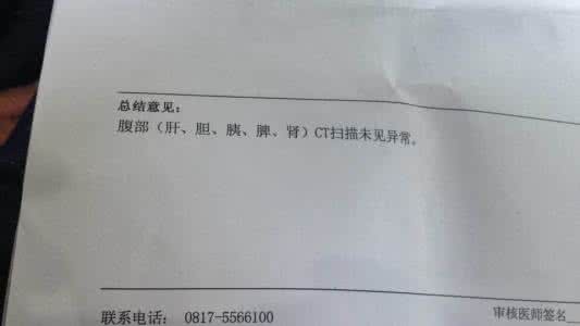 肝结节的治疗方法 肝右叶结节怎么治疗？