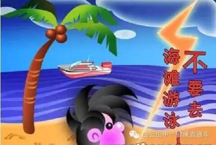台风自救方法 台风自救的十四种常见方法