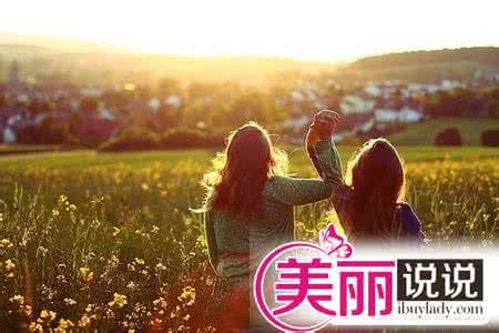 和小气的女人相处太累 女人必看：那些女人之间相处的小规则