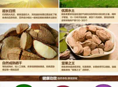 鲍鱼果介绍及营养价值 鲍鱼果介绍及营养价值 鲍鱼果的营养价值-鲍鱼果的功效与作用