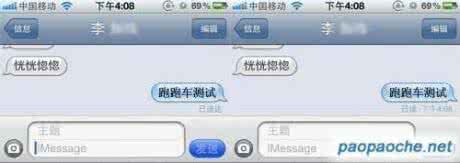 imessage使用教程 imessage使用教程，imessage怎么用