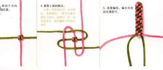 玉米结手链开头和收尾 玉米结