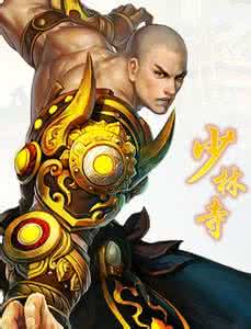 少林拳第二套 少林拳 少林达摩棍 第三段*