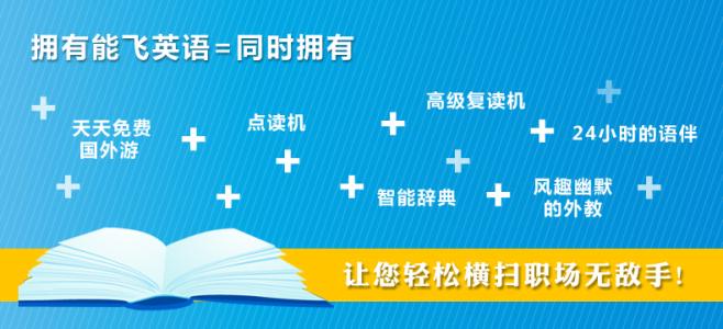 快速学习英语口语,从音标开始学起