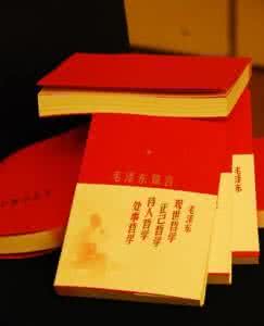 圣经金句精选箴言 毛泽东箴言精选