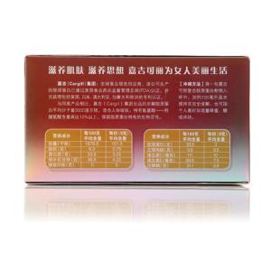 胶原蛋白粉十大牌子 胶原蛋白粉十大排名 【胶原蛋白粉十大排名】胶原蛋白粉有哪些品牌