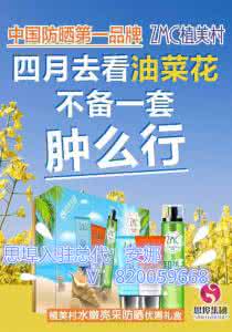 防晒霜功效 如何才能获得防晒的最大功效？