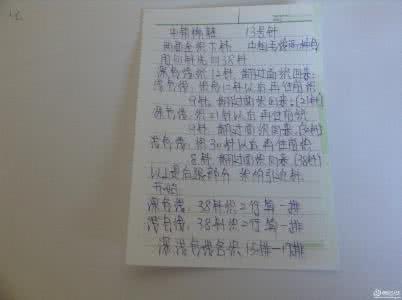 编织毛线棉鞋44码教程 37码中帮毛线棉鞋超详细教程与成品上传了，请大家分享