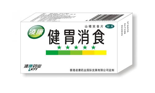 孕妇能吃的健胃消食片 孕妇能吃健胃消食片吗？