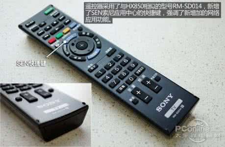 索尼电视遥控器 索尼HX750遥控器怎么样