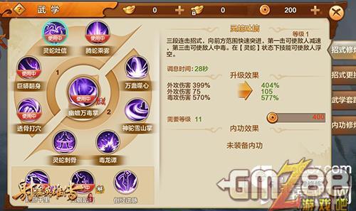 魔兽武林 金庸 门派 金庸武侠中的十大武林门派排名：排名第一的是谁