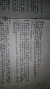 水墨文字阅读答案 麦天阅读答案