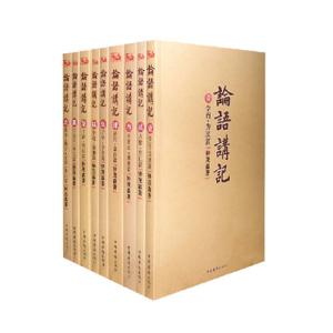 于丹论语心得视频全集 中华文化-> 读论语心得全集：用人德为先