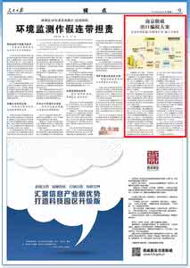 关于审理骗取出口退税 审理骗取出口退税案件若干问题的解释6_1100字