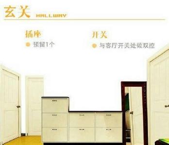 新房开关插座布置 新房插座布置 新房开关插座不按这样布置，入住后铁定会后悔！