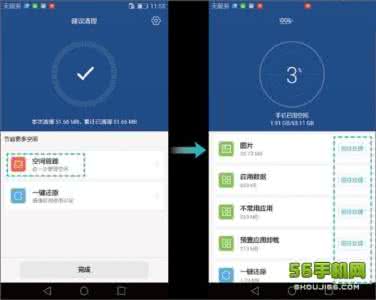 华为麦芒5自带软件 华为麦芒5怎么卸载删除掉不用的软件应用?