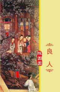 吴三桂关宁铁骑 吴三桂关宁铁骑怎么来的 吴三桂爵位是什么 爵位