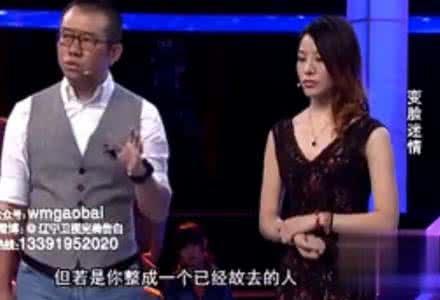保姆爱上少东家 保姆爱上少东家整容 男人也爱上整容