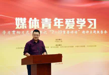 习近平谈做人:没有读过大学,照样能成才