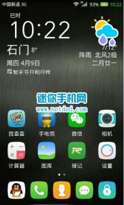 华为荣耀note8和v8 荣耀v8 系统自带软件 华为荣耀note8系统自带软件哪些可以删除？